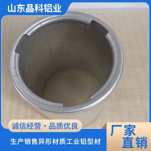 鋁合金汽車配件 鋁材深加工 CNC機械加工