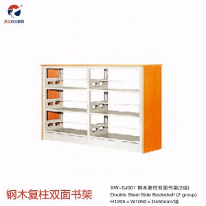 圖書館存報架 期刊架 XW-SJ002存報架