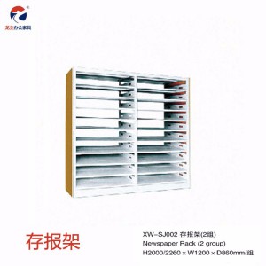 XW-SJ004木護板雙柱雙面書架 圖書館辦公室鋼木書柜加工定制