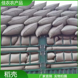 常年供應新鮮稻殼 釀酒 除塵 壓縮壓塊稻殼 牧場墊料