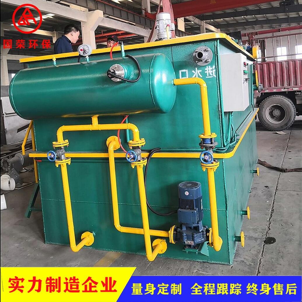 廠家銷售平流式溶氣氣浮機(jī) 污水處理設(shè)備氣浮機(jī)