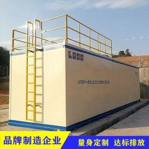 全自動一體化溶氣氣浮機生產廠家 國榮環保品牌企業鑄就品質設備