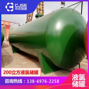液氯緩沖罐 液氨緩沖罐 非標(biāo)壓力容器