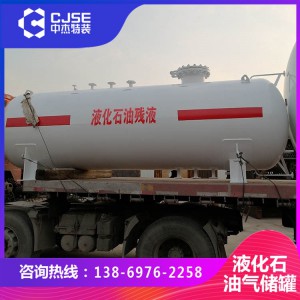 氫氣儲罐 氫氣緩沖罐 山東中杰