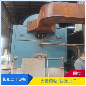 鍋爐回收 回收二手鍋爐 蒸汽型鍋爐回收 長和價格公道