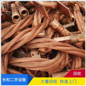 專業(yè)回收廢鐵 高價收購廢舊金屬設(shè)備 長和上門回收