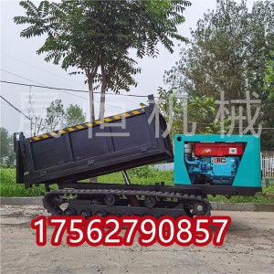履帶式運(yùn)輸車小型 農(nóng)用田間山地爬山虎自卸運(yùn)料 全地形四不像拖拉機(jī)