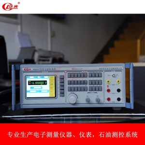 HG6503型多功能校準儀 現貨直發可定制