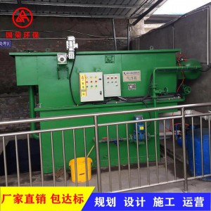 農(nóng)村集體改造地埋式污水處理設備 工業(yè)生活廢水處理 國榮環(huán)保