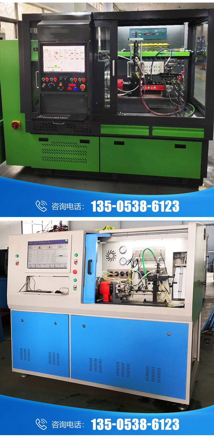 高壓共軌綜合試驗臺