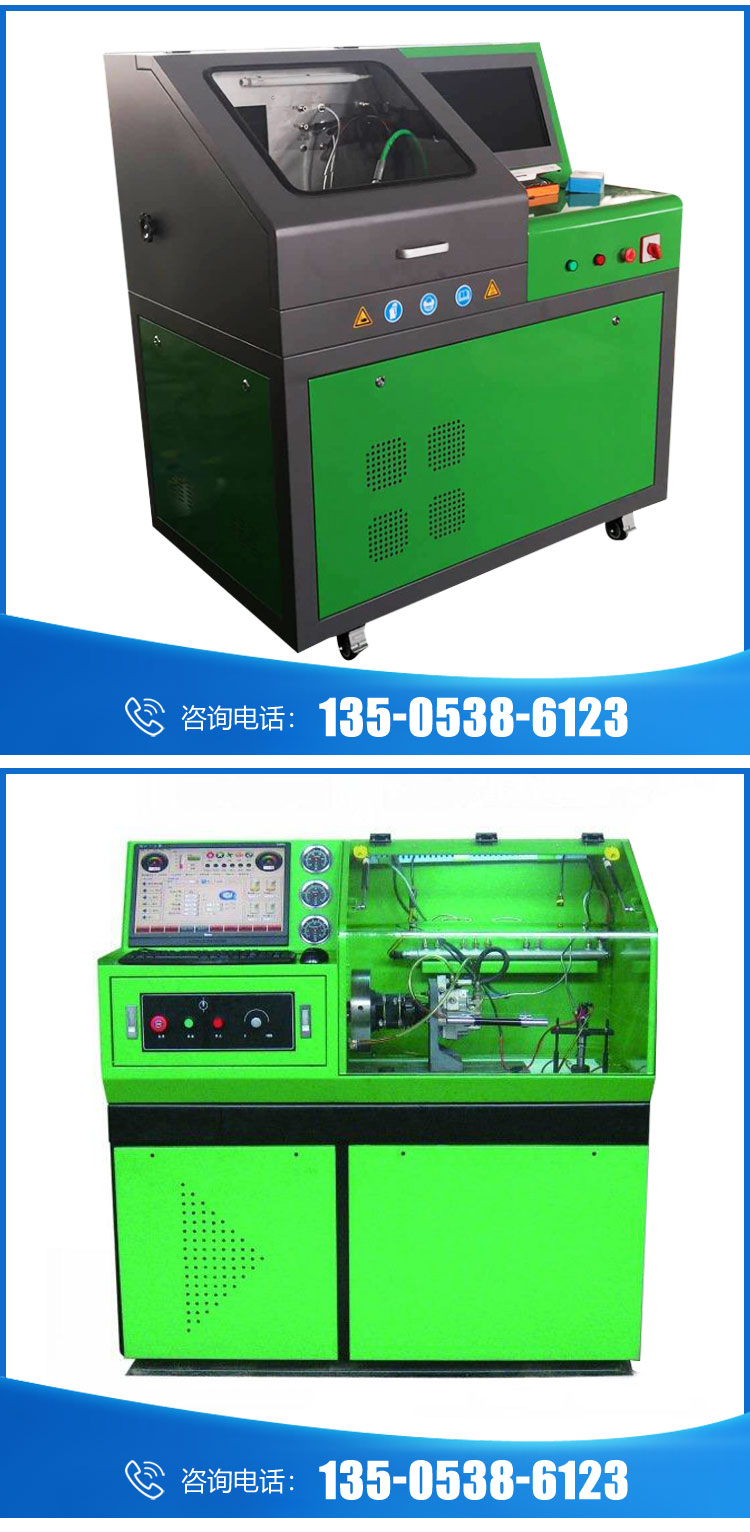 高壓共軌電控噴油器試驗臺